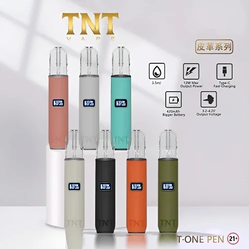 TNT 一代電子煙主機｜三檔調節霧化桿｜皮革質感｜通用 SP2S 一代煙彈
